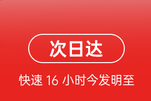 乌海航空托运航空货运 航空货运