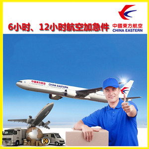 乌海航空托运公司谈空运的四大作用是什么